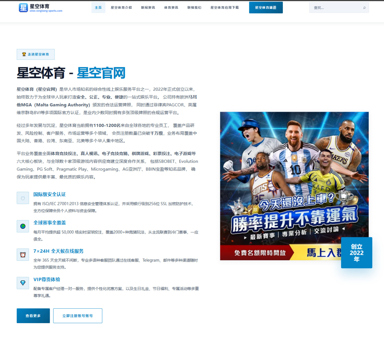 纳达尔法网复出红土训练进展能否赶上奥运资格