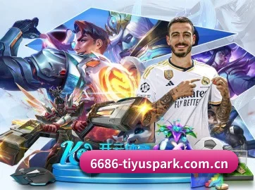 6686体育资讯 APP